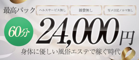 2024年最新】エリクサーネイル神田のネイリスト求人(正職員) | ジョブメドレー