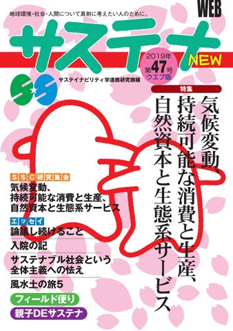 松居一代、胸丸出し騒動を明かす「松の乳がドーンと写ってるじゃないですか」「ボケ松・意気消沈・乳丸出し」 - サンスポ