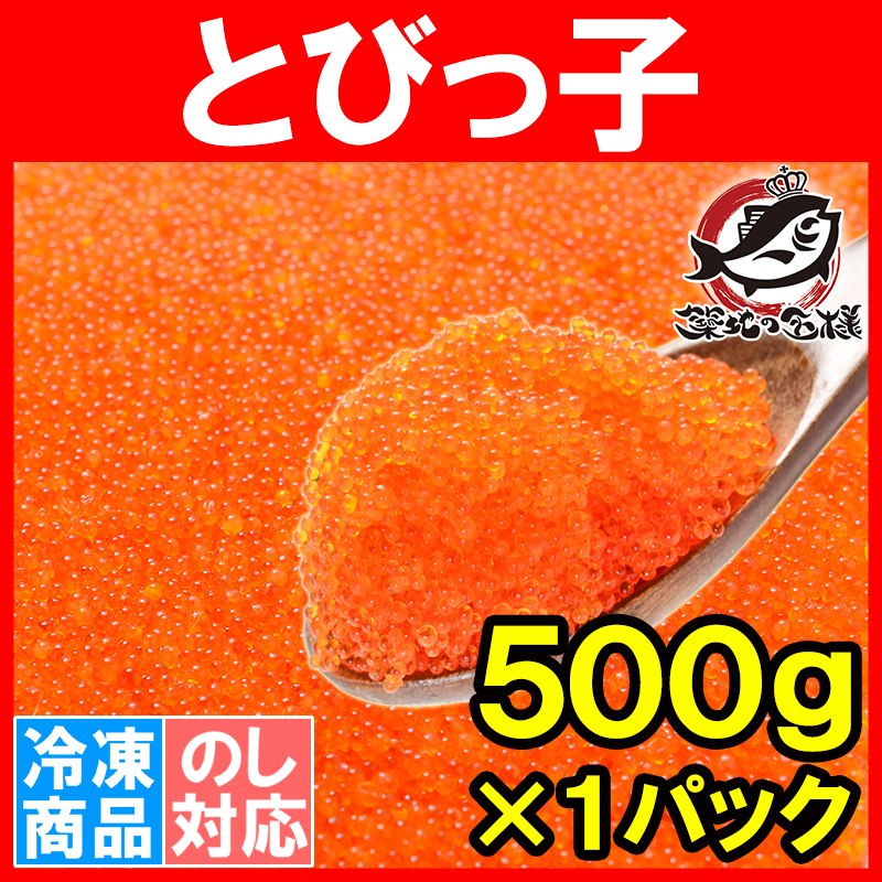 寿司のとびっこはどんな魚の卵？栄養やカロリーについても | たべるご