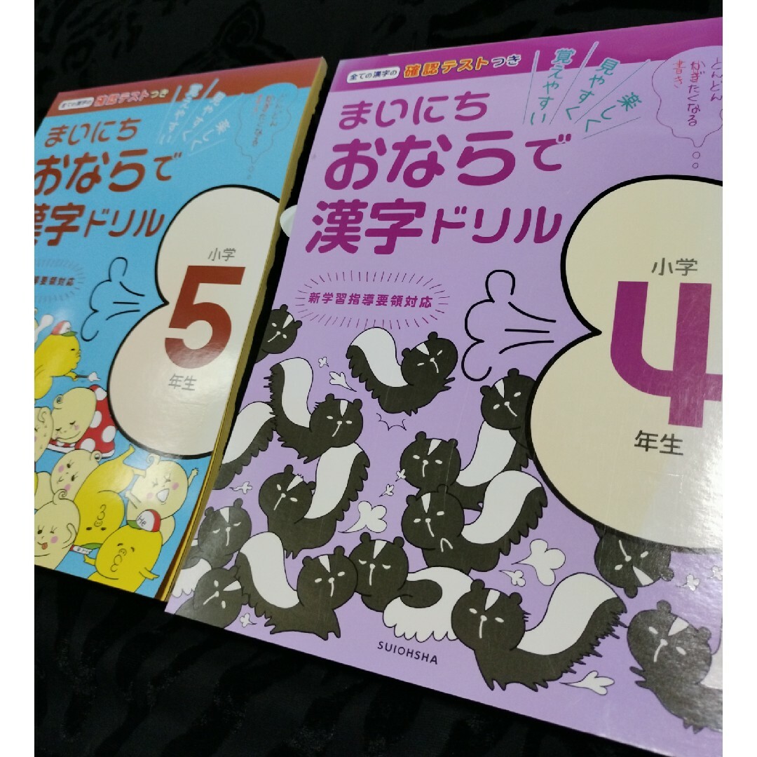 ユニセックス用途のセックスおもちゃ アナル おなら