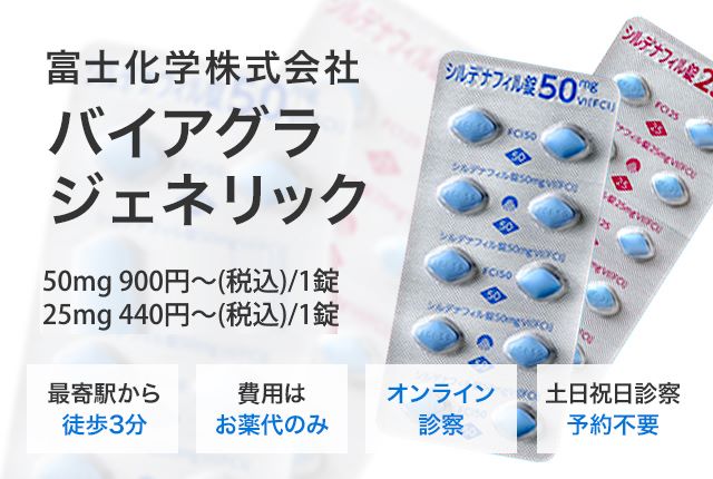 メンズVIO脱毛で勃起したらどうする？原因と勃起を抑える方法も解説