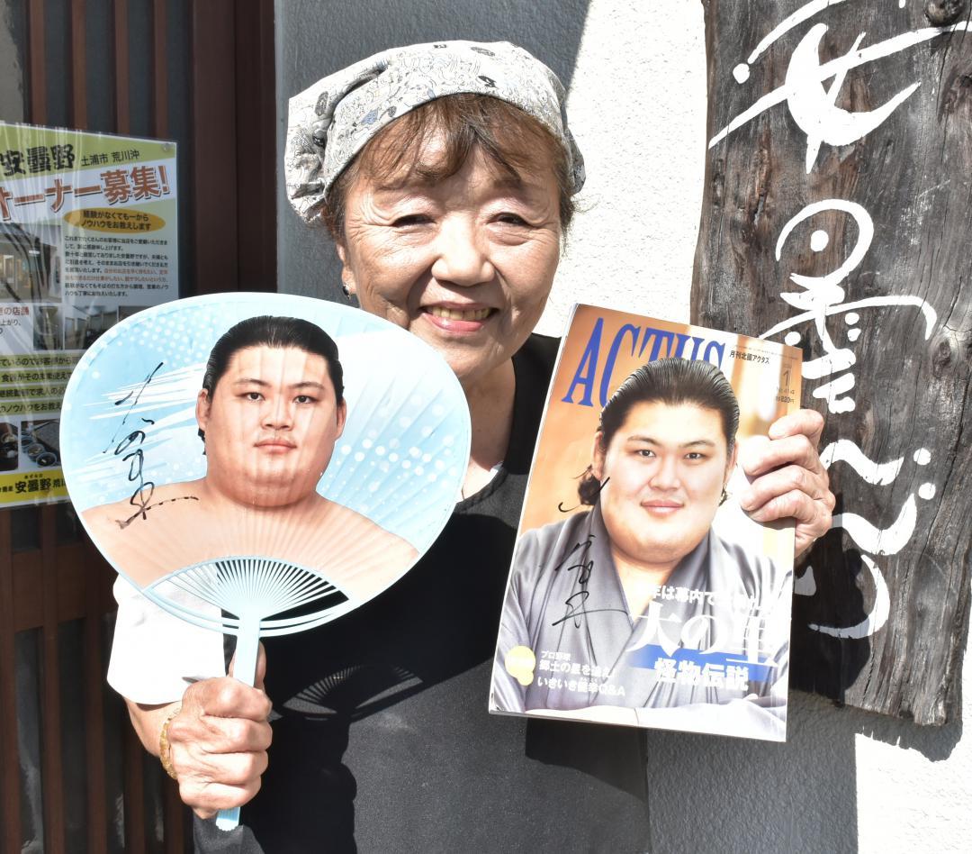 ティア土浦北(土浦市)の葬儀場・斎場情報｜葬儀・家族葬なら【よりそうお葬式】