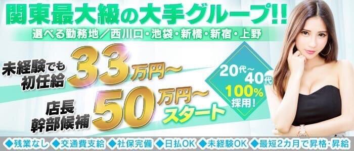 男性の夜バイトなら風俗・キャバ業界で決まり！｜高収入求人男ワーク