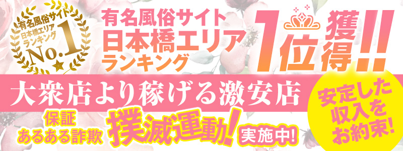 ぶらっと歩く風俗バイトの街 梅田／兎我野編 | 風俗求人まとめビガーネット関西