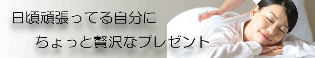 カップルコース（２） レズ風俗大阪レズ風俗ティアラ