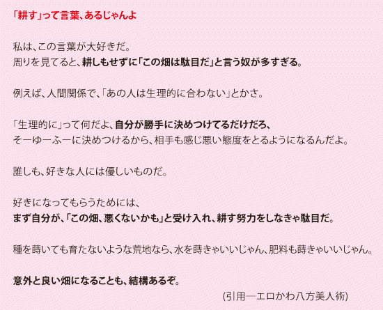 架空キャバ嬢」が語る「嘘の嫌な客」選手権 | オモコロ