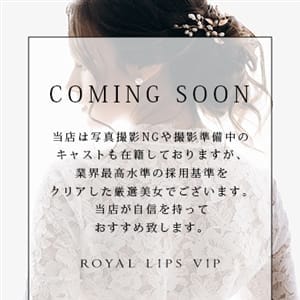 Royal LIPS VIP(ロイヤルリップスビップ)（中洲・天神ヘルス）の口コミ体験談2024年10月3日13時21分投稿｜駅ちか