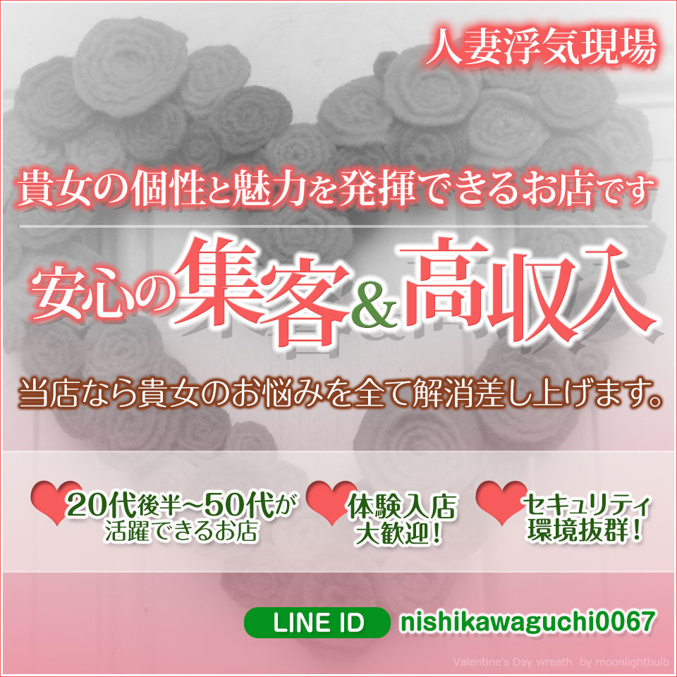 西川口人妻浮気現場】癒し系のぽちゃカワ風俗嬢ふうかさんの取材 | ぽっちゃり風俗マガジン