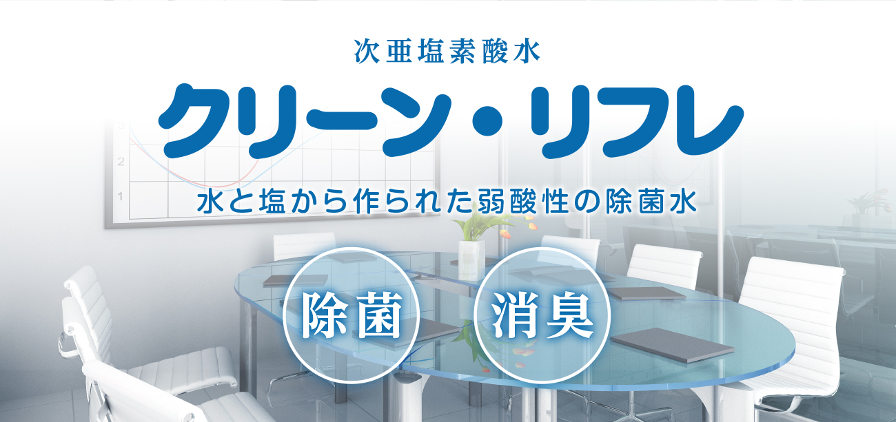 足裏リフレ動画セミナー - 東京足裏マッサージリフレ・ヘッドマッサージ1日完結講座