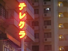 テレフォンセックスが出来るツーショットダイヤルおすすめTOP20選!無料体験で遊べる！ | Time Star