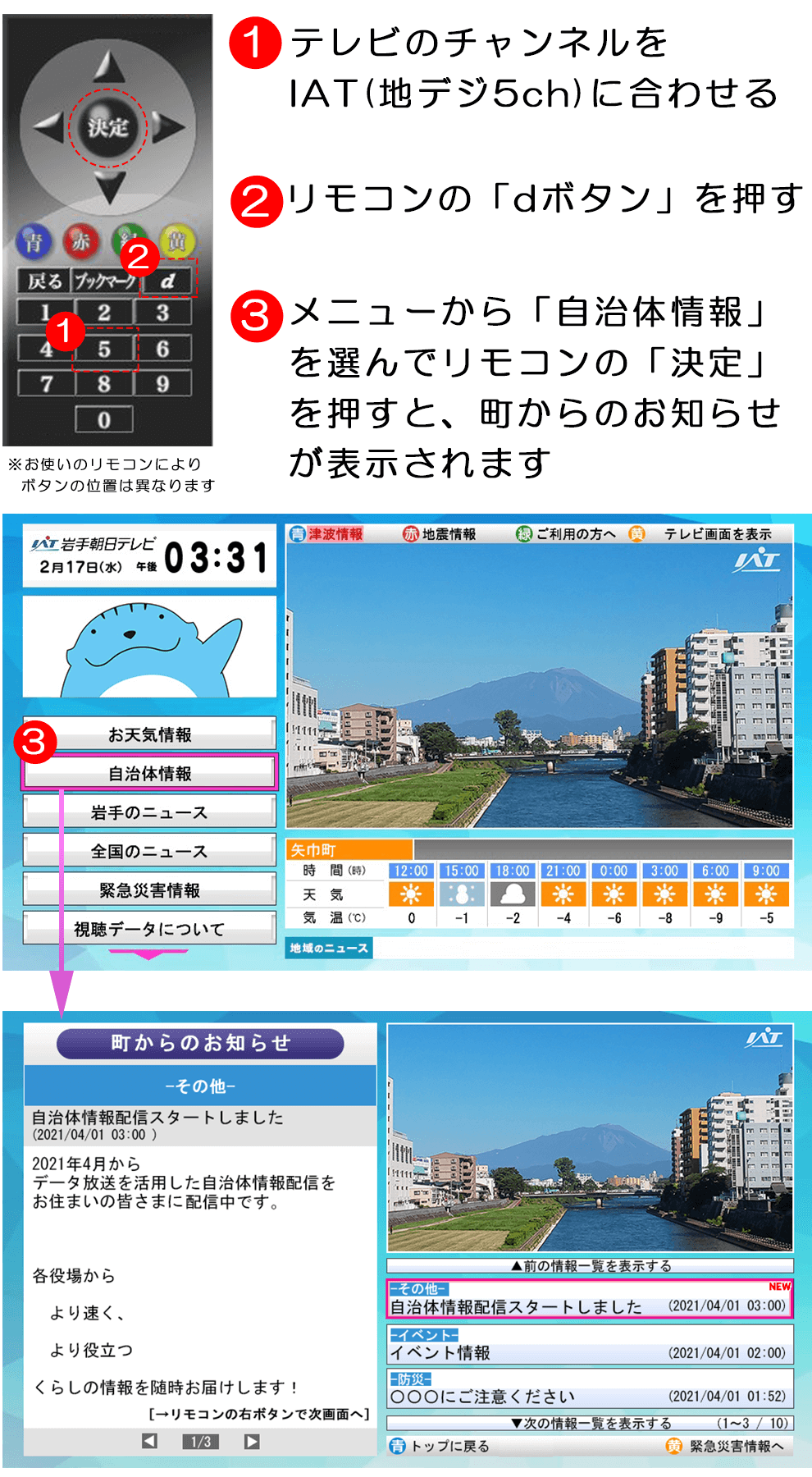 おいしい・使える 洋野いいもの物産市｜［旅色FOCAL］岩手県洋野町特集