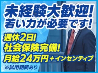 堺・堺東の風俗エステ｜性感エステ・回春マッサージ YUDEN～油殿～堺東店