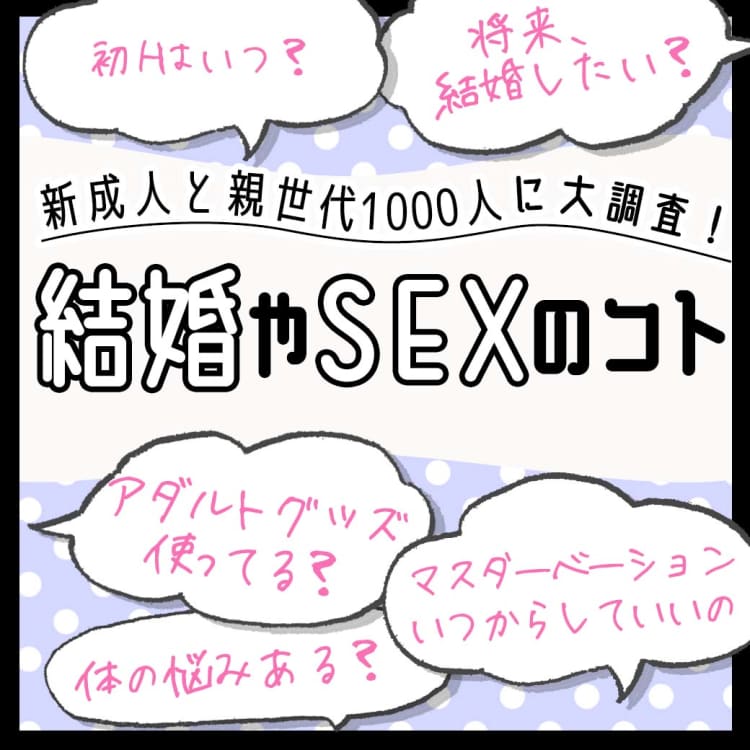 SEX」の人気タグ記事一覧｜note ――つくる、つながる、とどける。