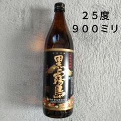 送料無料（九州・沖縄除く）】霧島酒造 黒霧島EX スリムパック