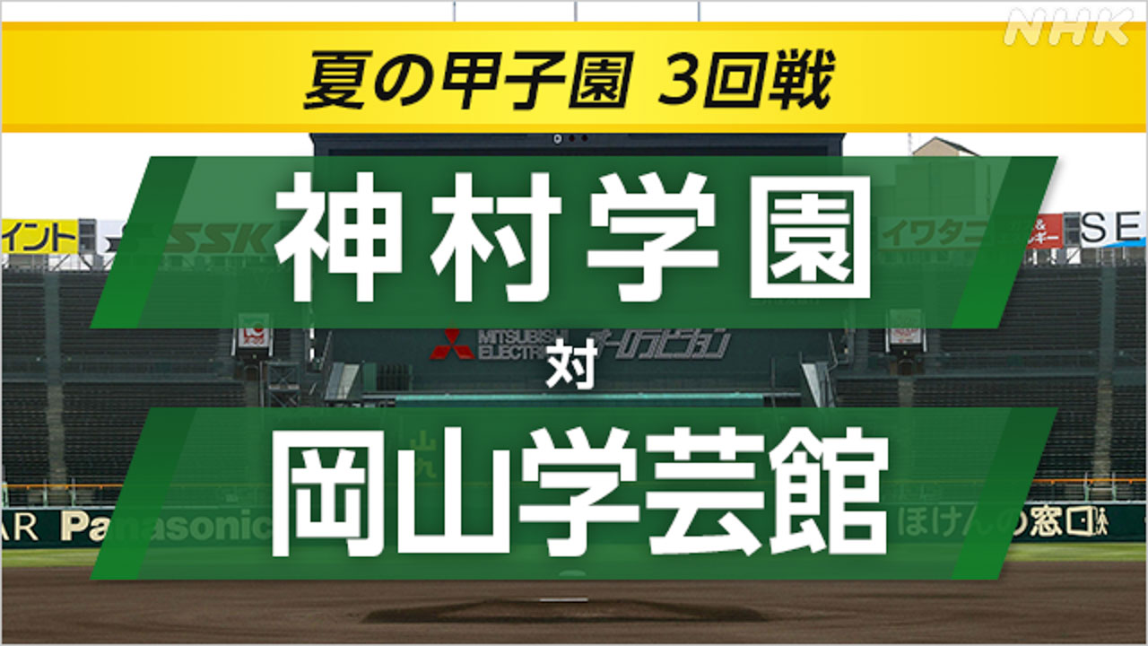 有限会社フォアサイトシステム|トップページ