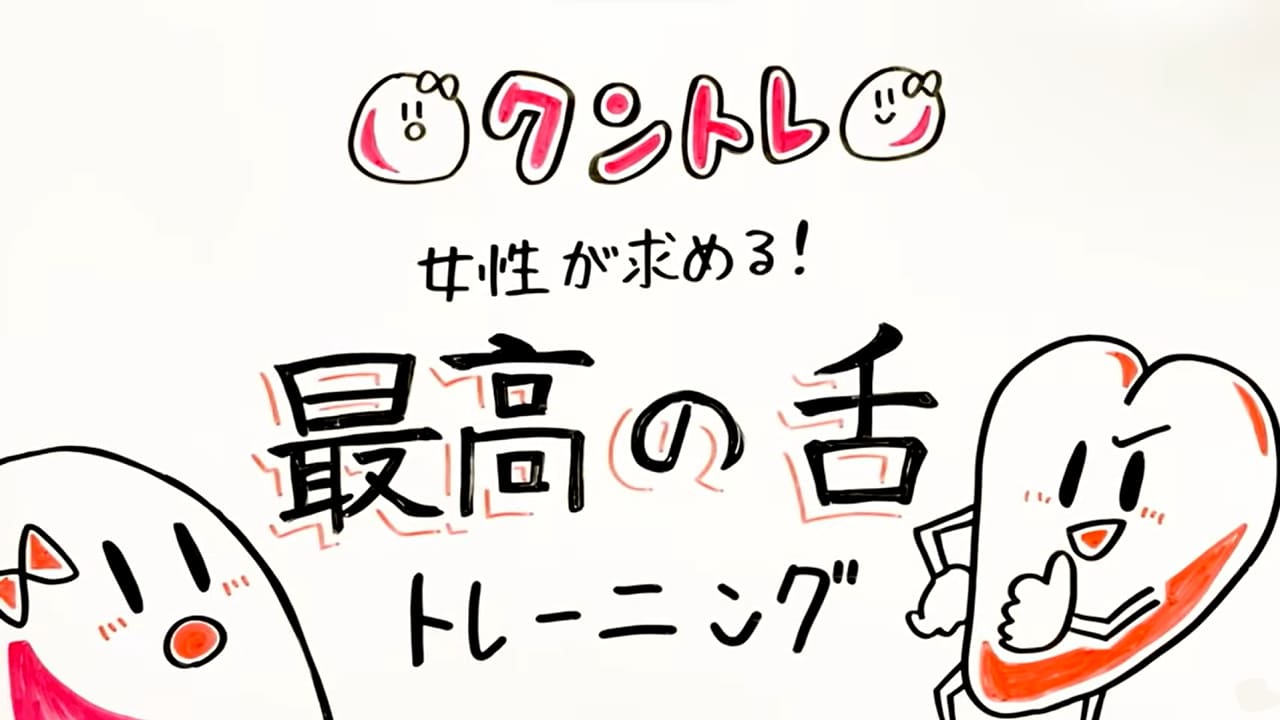 デリヘル】即尺＆足の指からアナルまで全身舐め回す極上舌テク！チポを目の前に愛液ダラダラ垂れ流すドスケベデリ嬢とリピ確SEX！ - アダルト動画