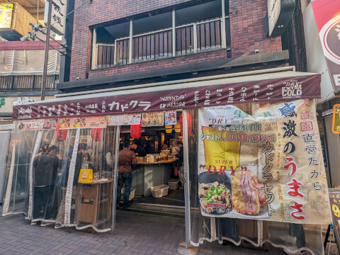 上野「魚草」いくら丼に舌鼓！アメ横で海鮮が楽しめる魚屋さんの立ち飲み | せんべろnet