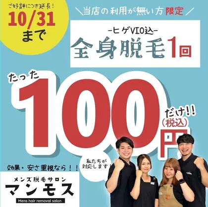 南流山でおいしいフルーツを食べるならここ！「フルーツカフェ オレンジ」 -