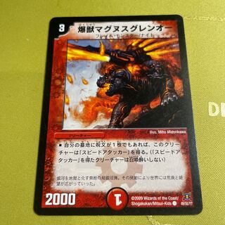 爆テク ブースターパック 焔（フレア）ドラガオン (スポーツ玩具)