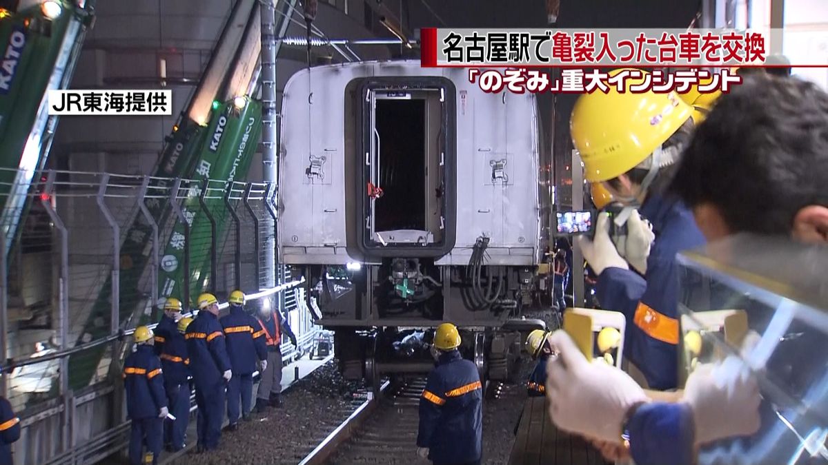 のぞみ34号」重大インシデントについて元鉄道マンの考察と提言（９） - 旅メモ