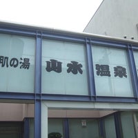 極楽湯茨木店 | こんにちは！極楽湯茨木店です♨