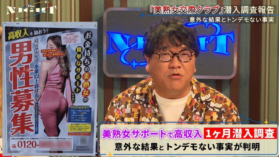 江戸時代、娼婦は吉原の遊女以外にもいた。まるでアルバイト感覚の提重や夜鷹 | 歴史・文化 -