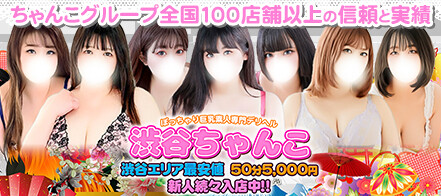 24年12月最新】盛岡で人気のぽっちゃりデリヘルランキング｜ASOBO東北