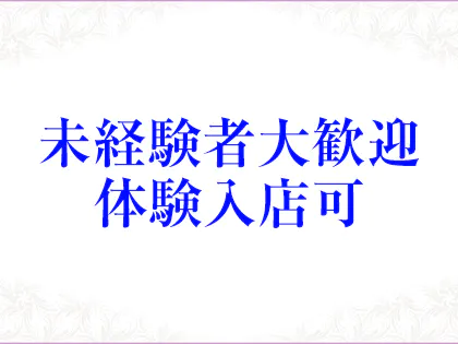 千川とわ『極上テクは心を癒やし精子を搾り出す！超人気回春メンズエステ』（200Photos） （プラネットプラス） [電子書籍版]