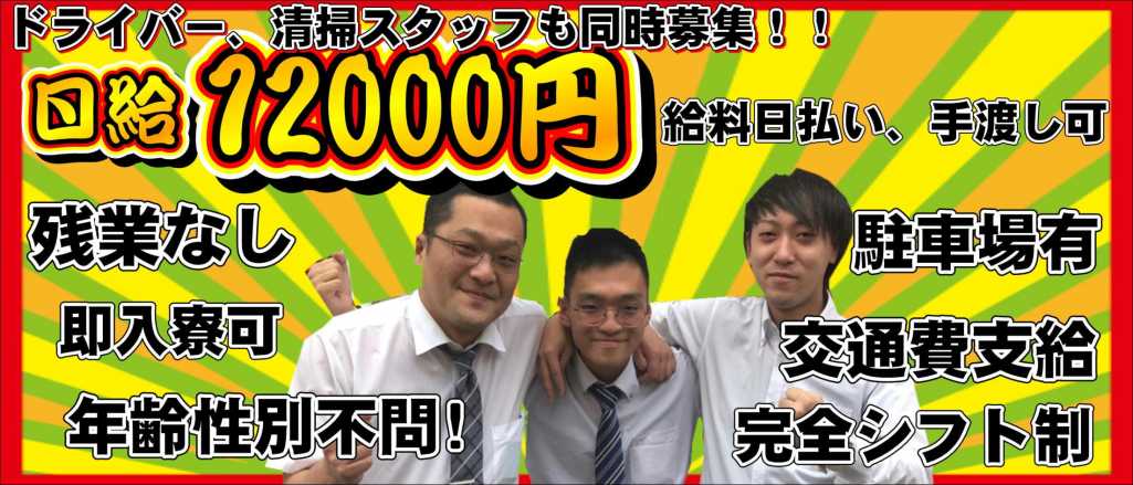 土浦NS・NNソープおすすめ9選。口コミ評判,人気店の感想まとめ【2023年版】 | モテサーフィン