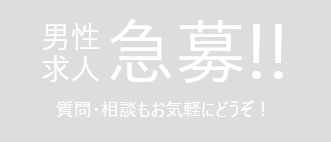 客のアレに吐き気……ソープランドで働く男性従業員の過酷な日常 | ダ・ヴィンチWeb