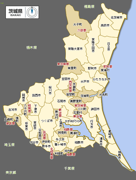 オハヨウバンコク 新・看板 常総市水海道高野町 |