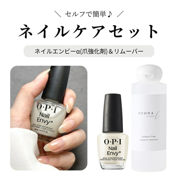 OPI(オーピーアイ) ネイルラッカーの悪い口コミ・評判は？実際に使ったリアルな本音レビュー108件 | モノシル