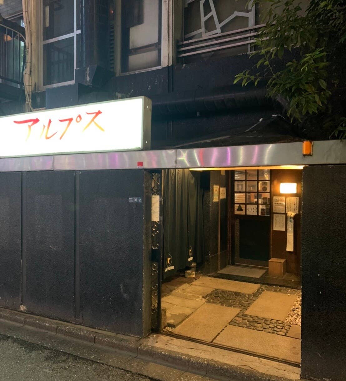 元気◎！安心して集まれる居場所×食べ飲み放題＝コスパ最高！若者の元気と胃袋を応援する『居酒屋いくなら俺んち来る？～宴会部～』が満を持して日本一の繁華街 新宿にOPEN！ | 株式会社ファイブグループのプレスリリース