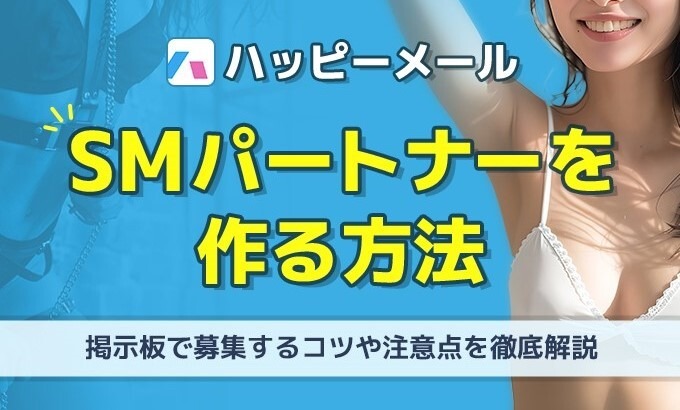 SM、「HYBE買収阻止」のためにネット工作..業者にTelegramで直接指示 - デバク