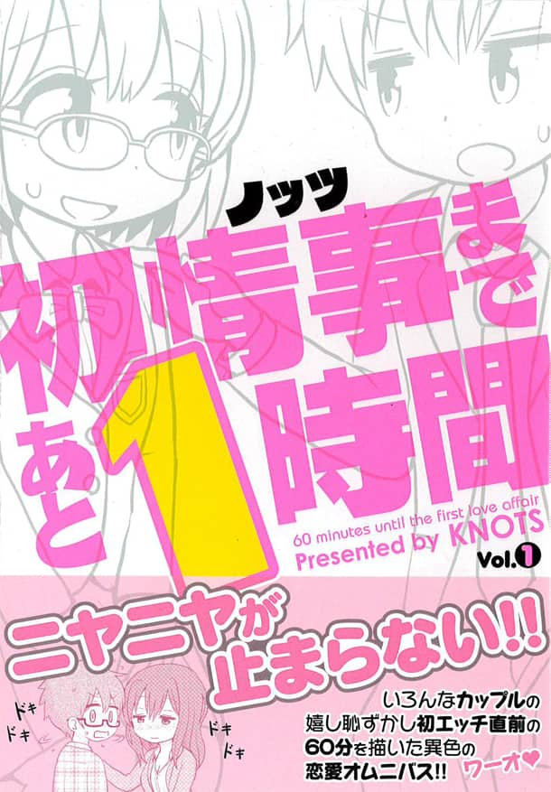 楽天ブックス: 「おねえちゃんが色んなコト教えてあげる♪」耳元で甘～い囁き淫語連発し生ハメSEX要求してくる僕専属カテキョ義姉 美咲かんな -