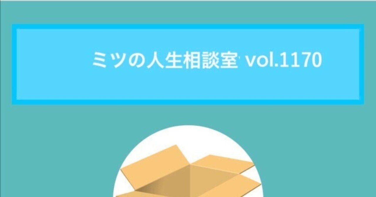 質問箱回答：インスタやTwitterでエロ垢 を見ている彼氏がどうしても気持ち悪いです。なぜ嫌だと言っても言うことを聞かないのでしょうか。またどうすれば彼女だけに性欲を向けてくれるのでしょうか？｜ミツ@仕事×恋愛