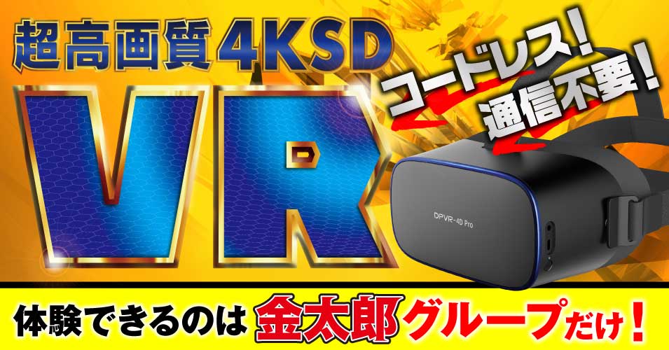 24時間食べ放題！個室DVD「金太郎花太郎」は無料でカレーが食べられる（進撃のグルメ） - エキスパート - Yahoo!ニュース