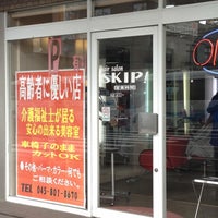 アッシュ いずみ中央店(Ash)｜ホットペッパービューティー