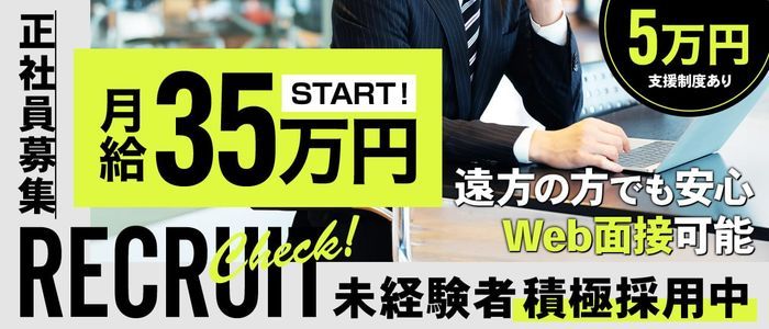 神奈川｜デリヘルドライバー・風俗送迎求人【メンズバニラ】で高収入バイト