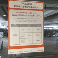 CoCoLo長岡周辺の時間貸駐車場 ｜タイムズ駐車場検索