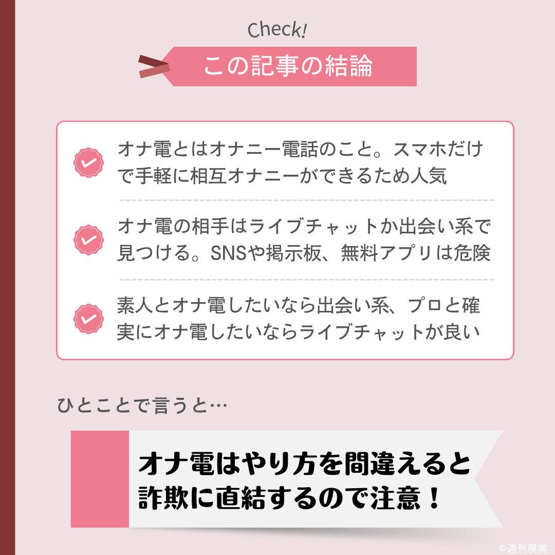 おな電興奮します🤭💋, @kaori_09.13 ⇦ｲﾝｽﾀﾌｫﾛｰでDMいきます💞, ーーーーーーーーー, みんなの実体験も🤭,