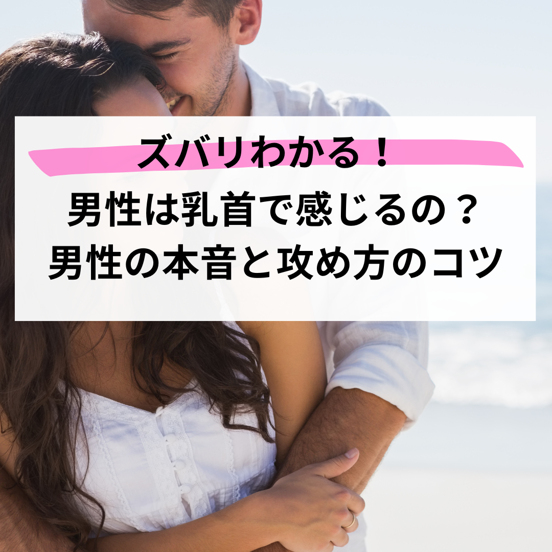 DOKS-614 | 「勃起乳首」と「感じる顏」をじっくりと魅せる乳首だけでイッちゃう8人の女たち