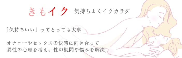 Amazon.co.jp: 女が教える衝撃的に気持ちいいセックス (SPA!BOOKS) : 週刊SPA!編集部: