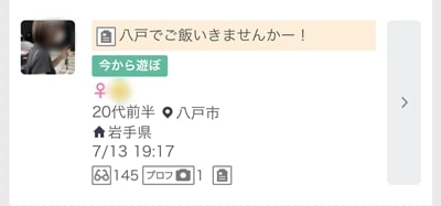 八戸の横丁をハシゴ酒。8つの横丁を一晩で何軒まわれるかチャレンジ！ | VISIT HACHINOHE