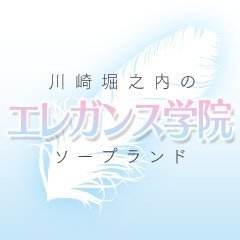 最新版】黒部でさがすデリヘル店｜駅ちか！人気ランキング