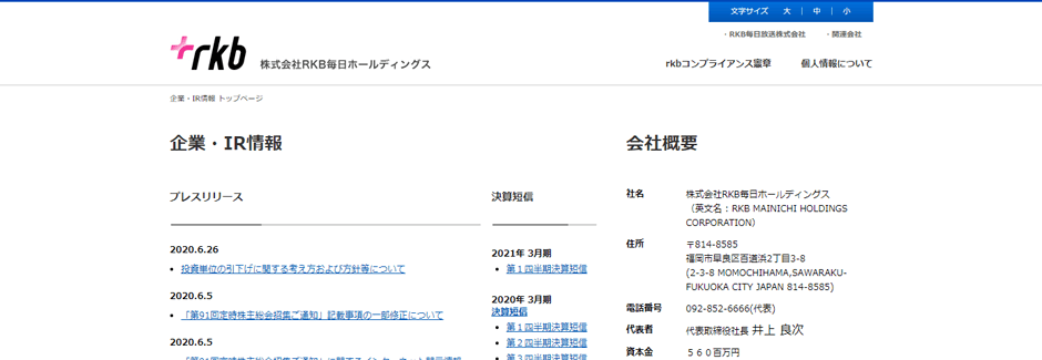 福岡の黒服求人・ボーイ求人