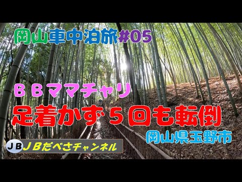 公式】ホテル ウォーターゲート 岡山