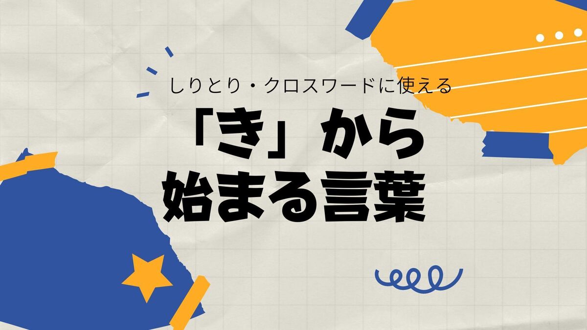 下ネタ注意 「ポ」から始まる言葉と言えば？＆ぶたあーびーさんに関わるアイコン達で#閃光のハサウェイ 大日本帝国 (約1分) [Y発王決定戦切り抜き]