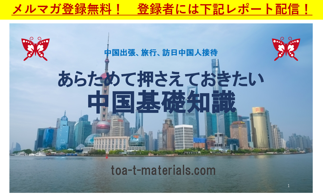 美人局」は「びじんきょく」ではありません！【漢字クイズ】意外と読めない漢字3選（ananweb）｜ｄメニューニュース（NTTドコモ）