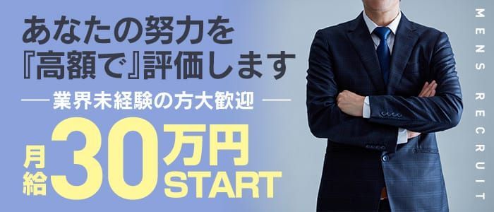 未経験でも風俗の送迎ドライバーで働ける？運転免許のほかに必要な応募資格を解説 | 風俗男性求人FENIXJOB